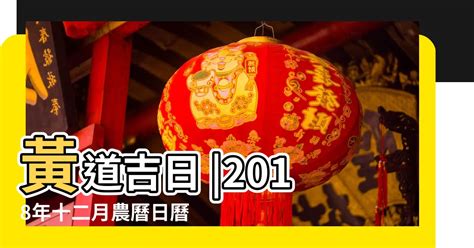 1996年農曆|1996年中國農曆,黃道吉日,嫁娶擇日,農民曆,節氣,節日